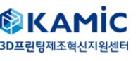 Korea Additive Manufacturing Innovation Center, Korea Institute of Industrial Technology LOGO